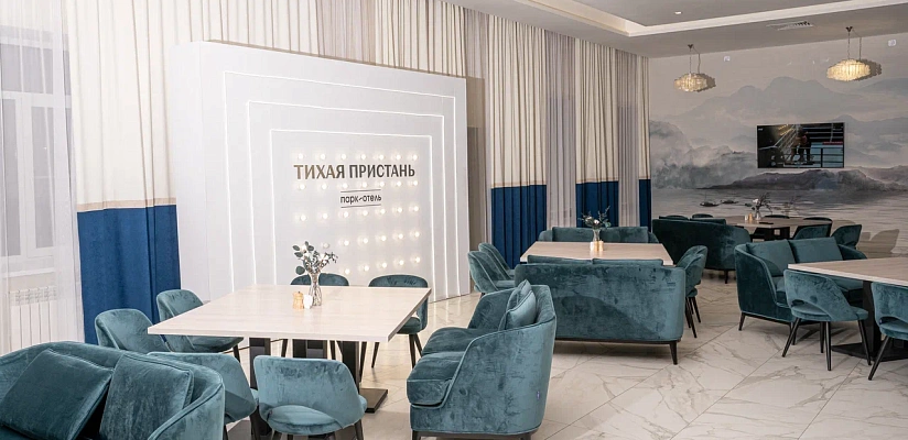 Ресторан